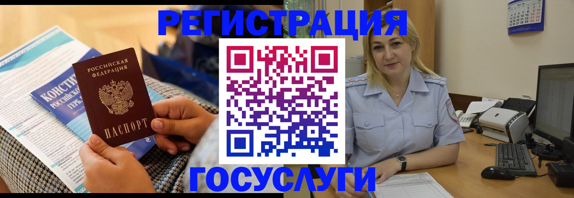 прописка поиск в Орехово-Зуево